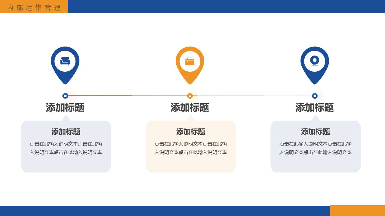 物流行业 (20).pptx